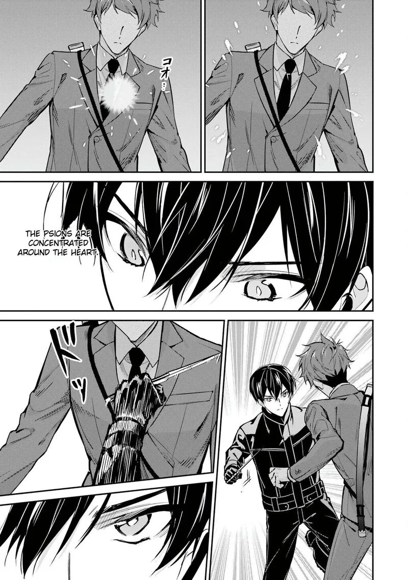 Mahouka Koukou no Rettousei: Shizoku Kaigi-hen Chapter 46 page 17