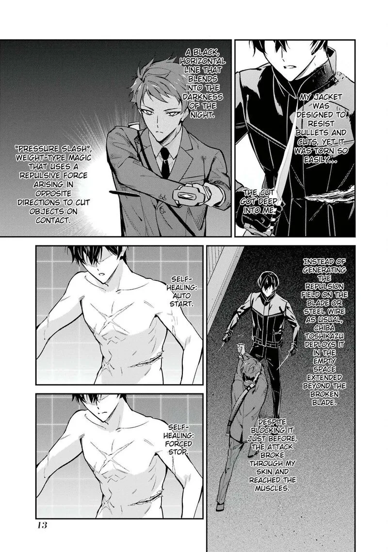 Mahouka Koukou no Rettousei: Shizoku Kaigi-hen Chapter 46 page 15