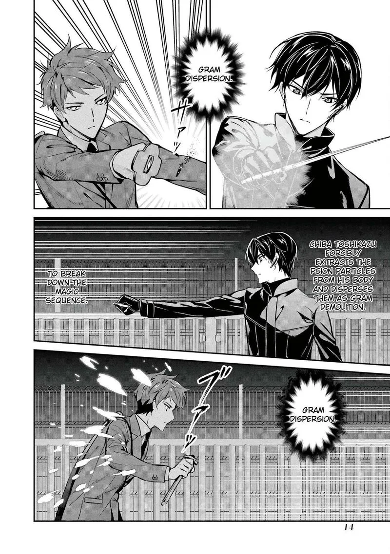 Mahouka Koukou no Rettousei: Shizoku Kaigi-hen Chapter 46 page 16