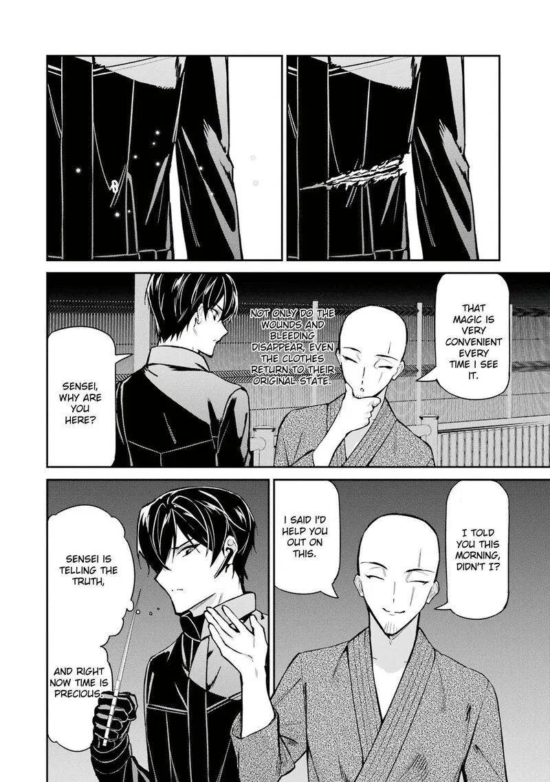 Mahouka Koukou no Rettousei: Shizoku Kaigi-hen Chapter 46 page 22