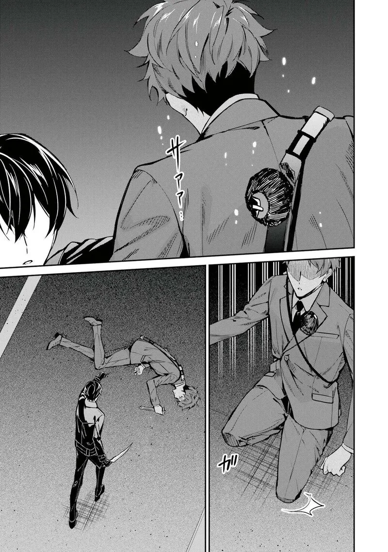 Mahouka Koukou no Rettousei: Shizoku Kaigi-hen Chapter 46 page 19