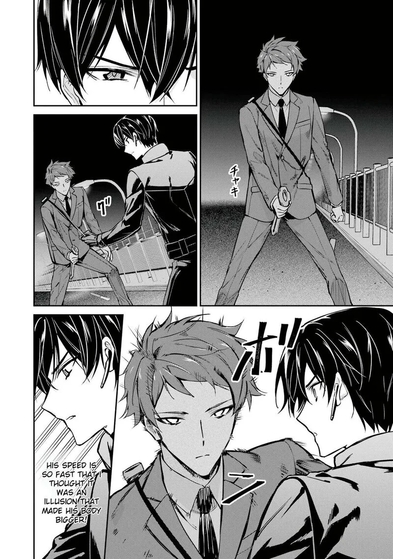 Mahouka Koukou no Rettousei: Shizoku Kaigi-hen Chapter 46 page 12