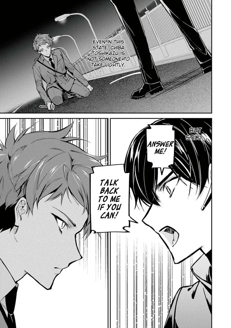 Mahouka Koukou no Rettousei: Shizoku Kaigi-hen Chapter 46 page 7