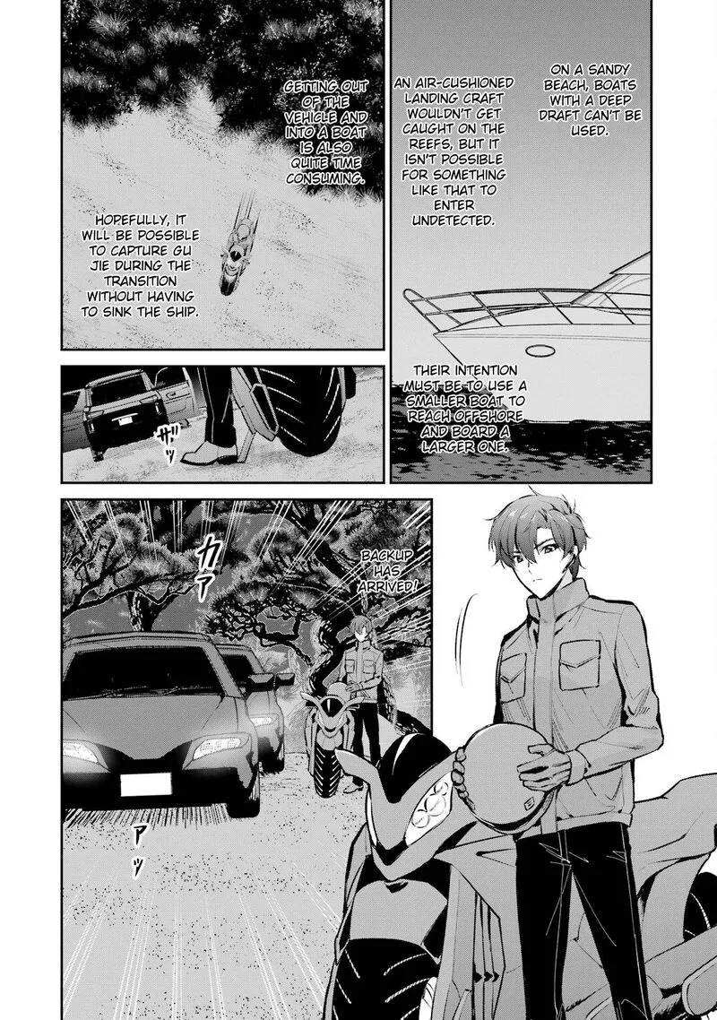 Mahouka Koukou no Rettousei: Shizoku Kaigi-hen Chapter 47 page 8