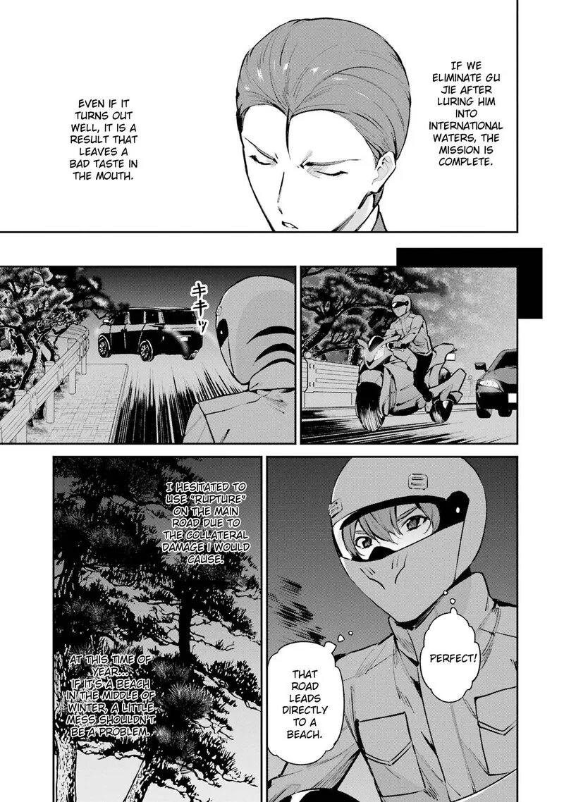 Mahouka Koukou no Rettousei: Shizoku Kaigi-hen Chapter 47 page 7