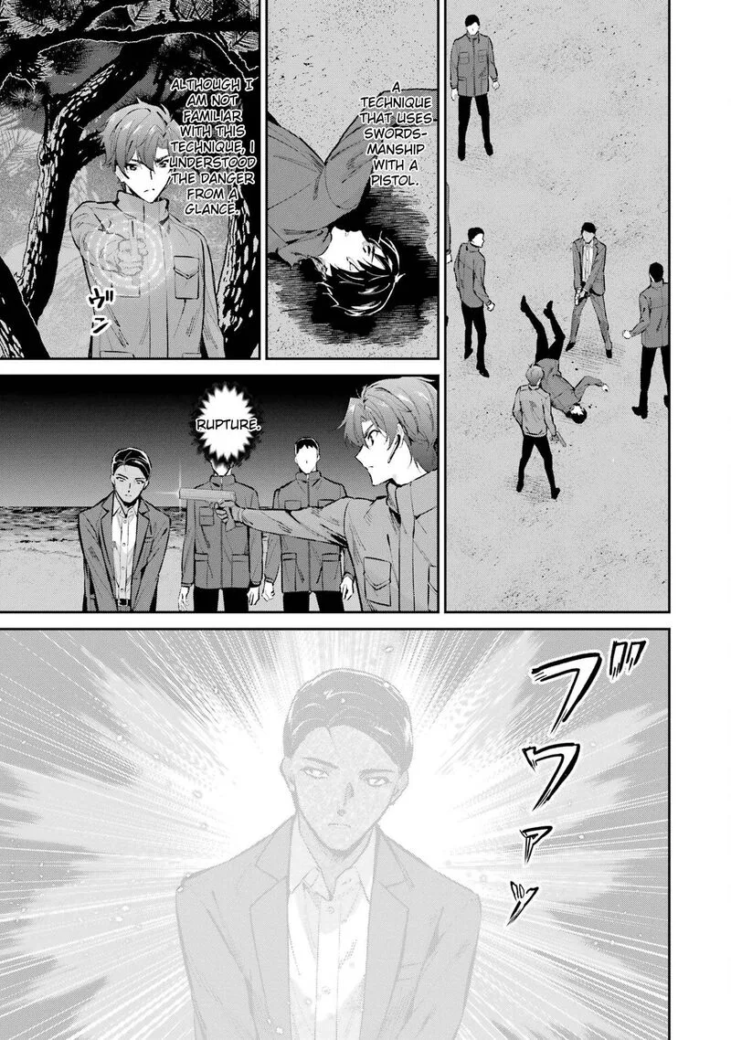 Mahouka Koukou no Rettousei: Shizoku Kaigi-hen Chapter 47 page 17
