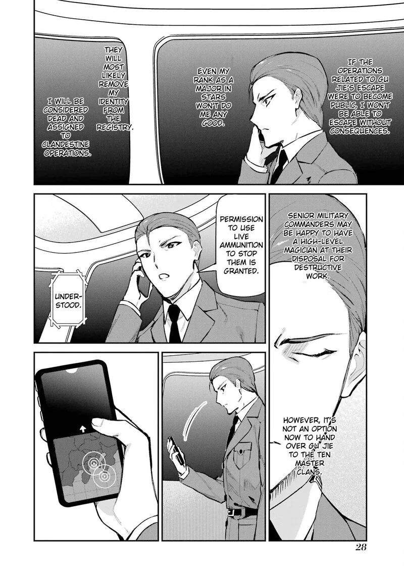Mahouka Koukou no Rettousei: Shizoku Kaigi-hen Chapter 47 page 6
