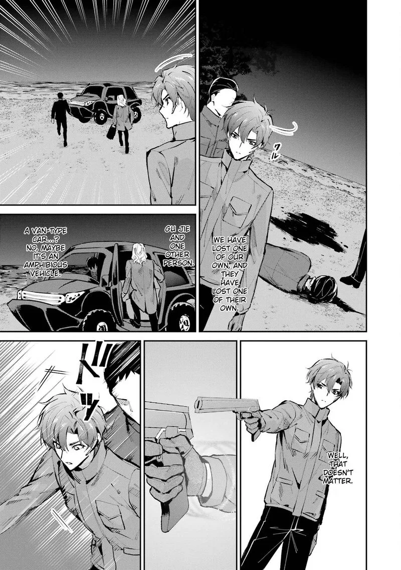 Mahouka Koukou no Rettousei: Shizoku Kaigi-hen Chapter 47 page 21