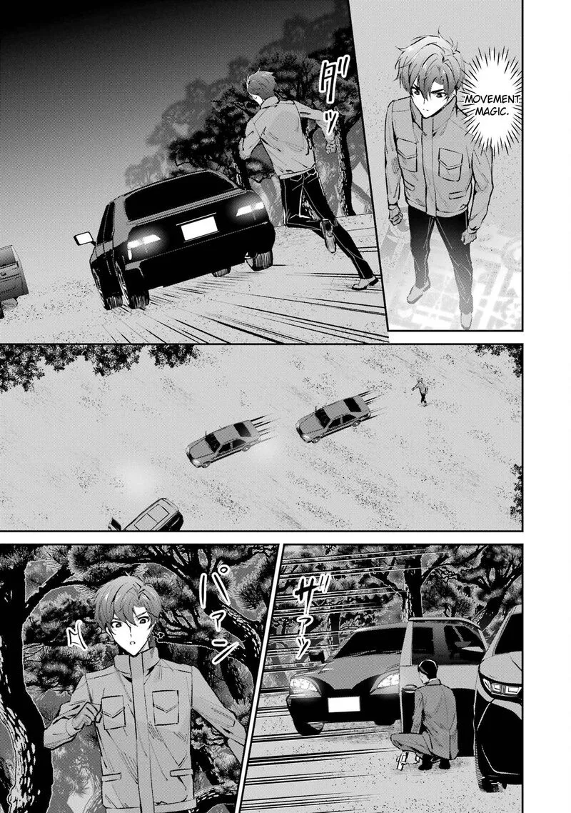 Mahouka Koukou no Rettousei: Shizoku Kaigi-hen Chapter 47 page 9