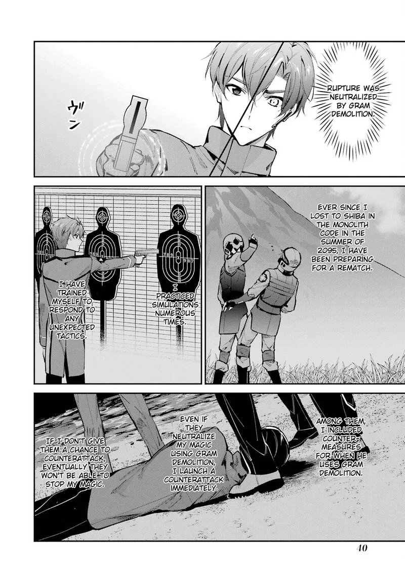 Mahouka Koukou no Rettousei: Shizoku Kaigi-hen Chapter 47 page 18