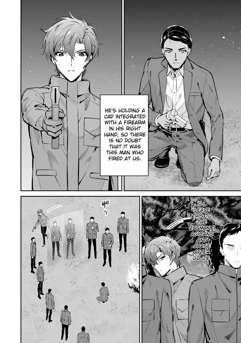 Mahouka Koukou no Rettousei: Shizoku Kaigi-hen Chapter 47 page 14