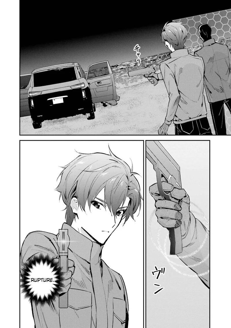 Mahouka Koukou no Rettousei: Shizoku Kaigi-hen Chapter 47 page 12
