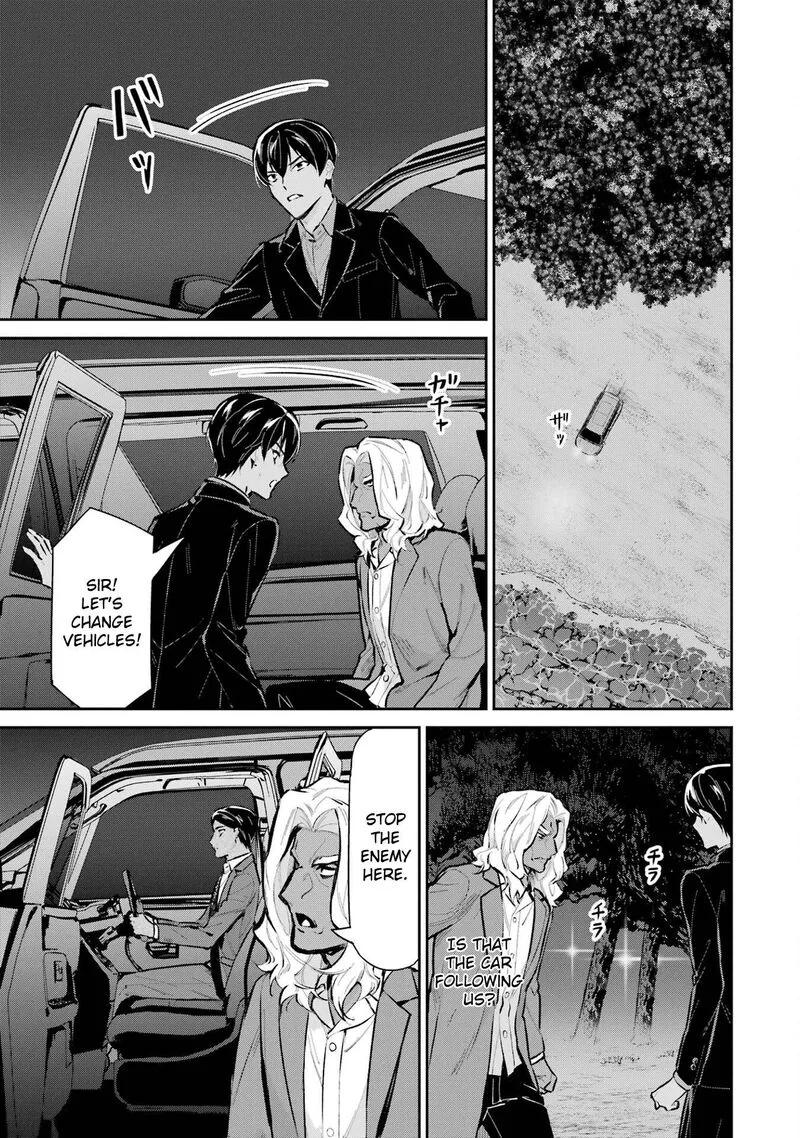Mahouka Koukou no Rettousei: Shizoku Kaigi-hen Chapter 47 page 3