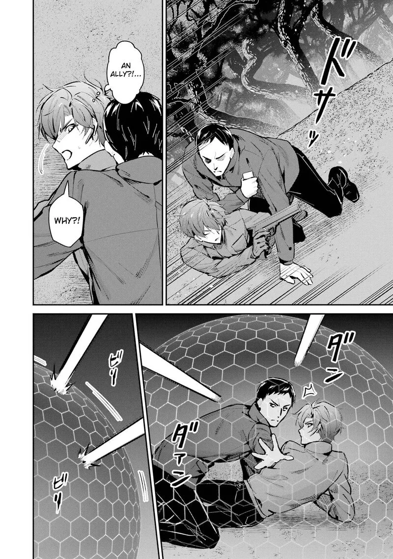 Mahouka Koukou no Rettousei: Shizoku Kaigi-hen Chapter 47 page 22