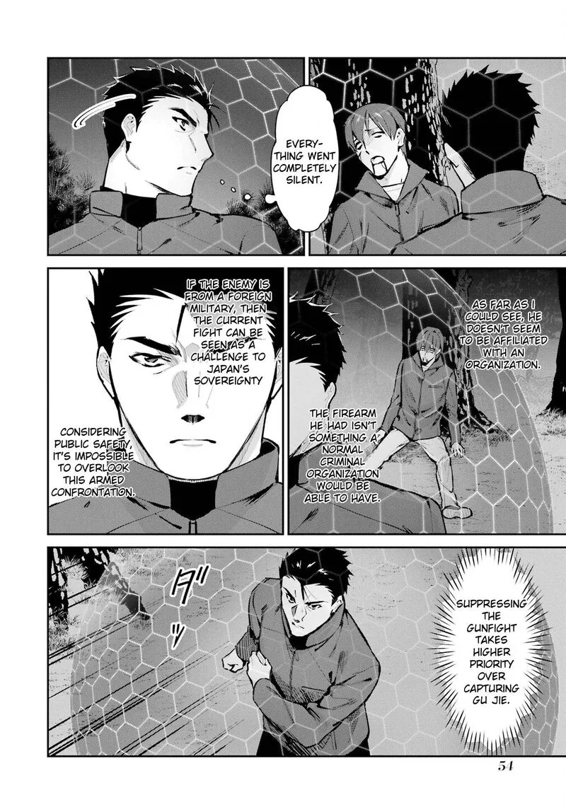 Mahouka Koukou no Rettousei: Shizoku Kaigi-hen Chapter 47 page 32