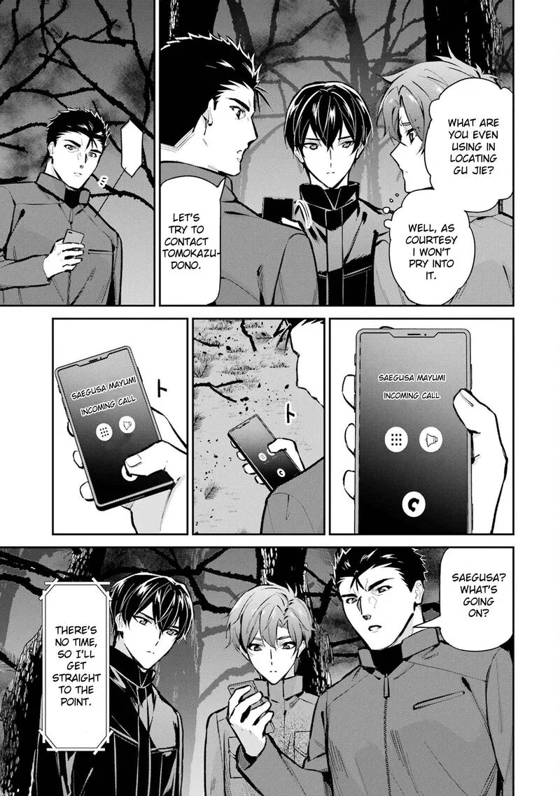 Mahouka Koukou no Rettousei: Shizoku Kaigi-hen Chapter 48 page 17