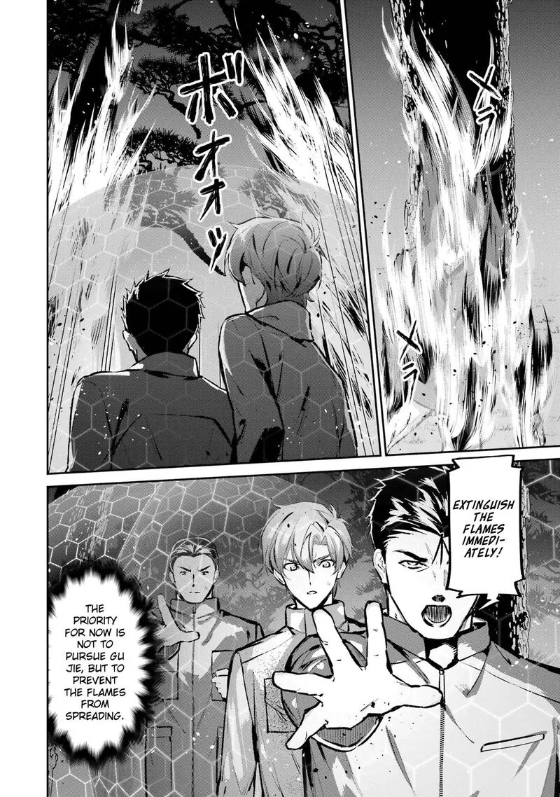 Mahouka Koukou no Rettousei: Shizoku Kaigi-hen Chapter 48 page 10