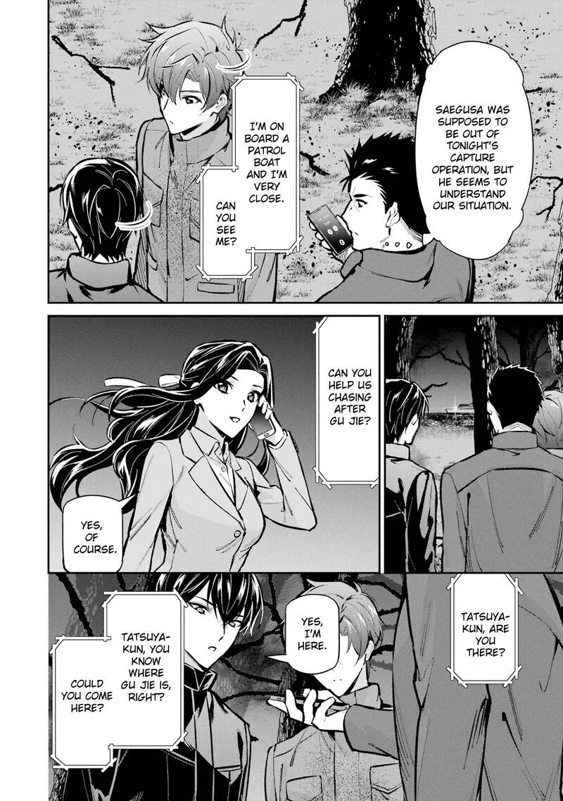Mahouka Koukou no Rettousei: Shizoku Kaigi-hen Chapter 48 page 18