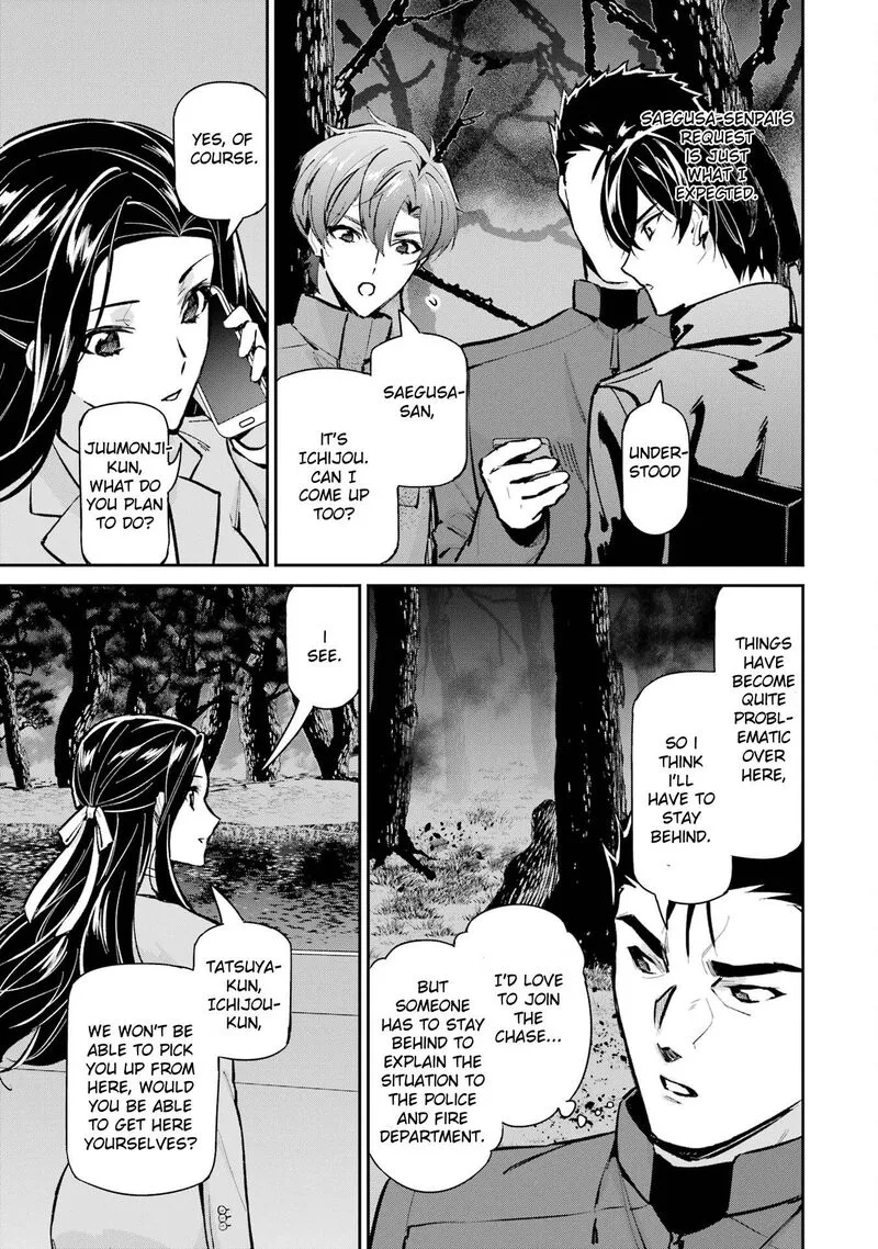 Mahouka Koukou no Rettousei: Shizoku Kaigi-hen Chapter 48 page 19