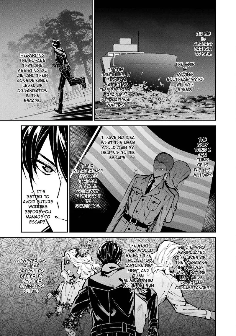 Mahouka Koukou no Rettousei: Shizoku Kaigi-hen Chapter 48 page 13