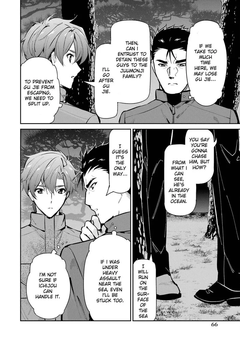 Mahouka Koukou no Rettousei: Shizoku Kaigi-hen Chapter 48 page 6
