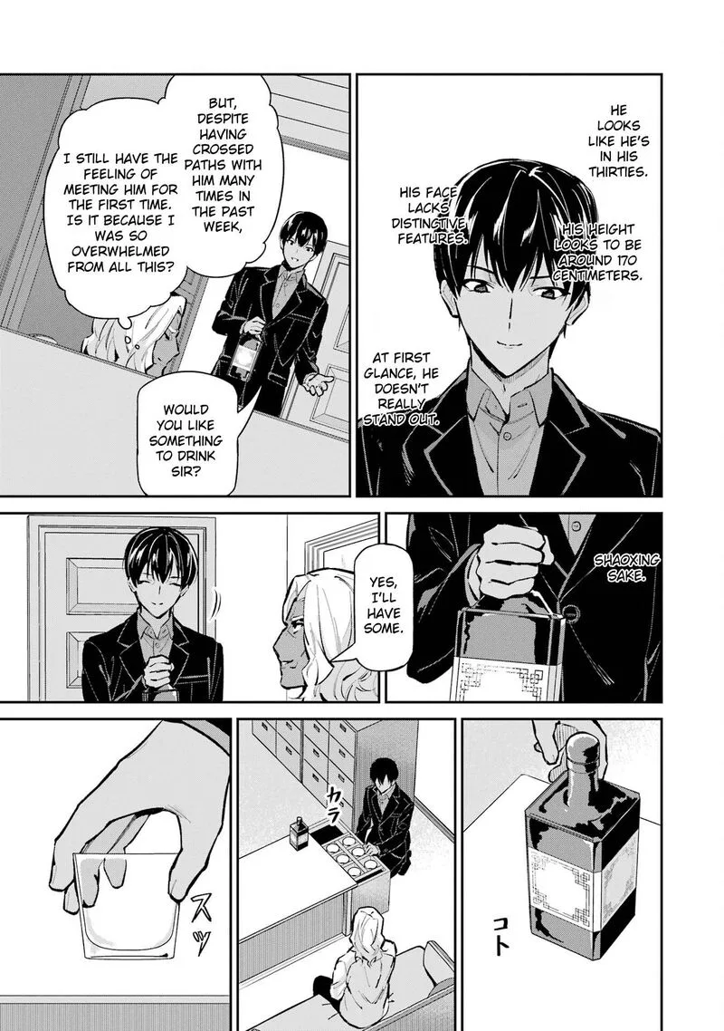 Mahouka Koukou no Rettousei: Shizoku Kaigi-hen Chapter 48 page 23