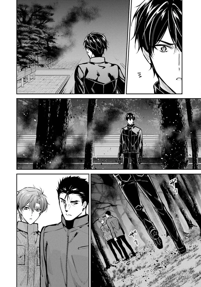 Mahouka Koukou no Rettousei: Shizoku Kaigi-hen Chapter 48 page 14