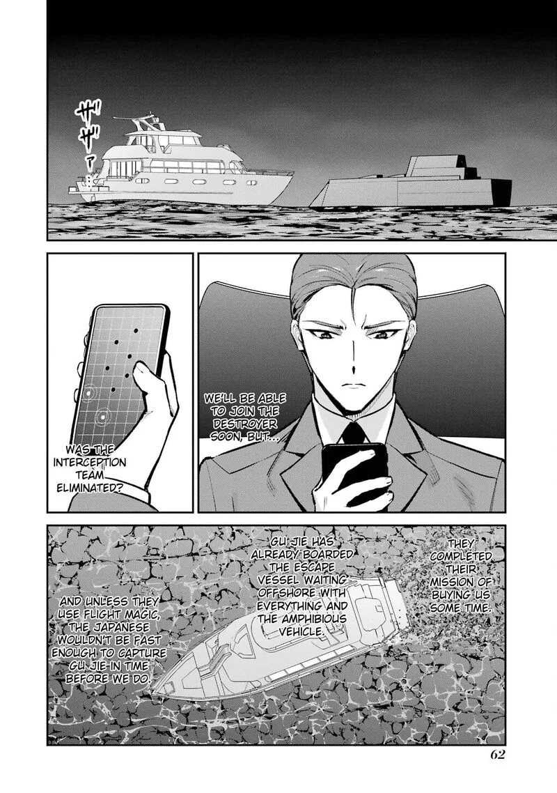 Mahouka Koukou no Rettousei: Shizoku Kaigi-hen Chapter 48 page 2