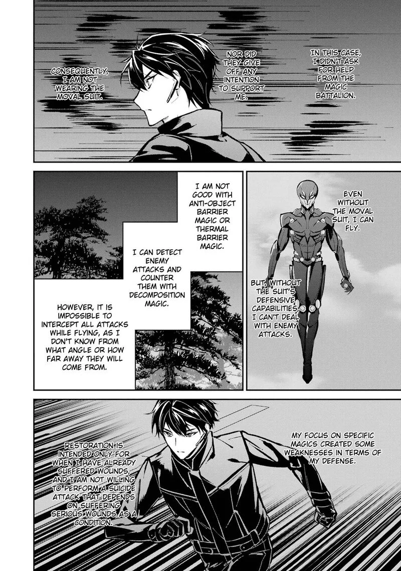 Mahouka Koukou no Rettousei: Shizoku Kaigi-hen Chapter 48 page 12