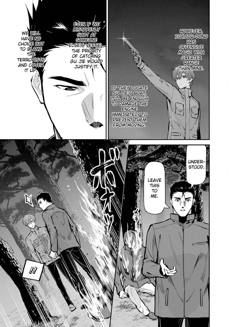 Mahouka Koukou no Rettousei: Shizoku Kaigi-hen Chapter 48 page 7