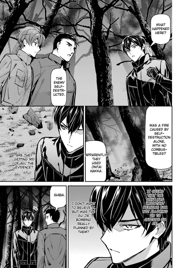 Mahouka Koukou no Rettousei: Shizoku Kaigi-hen Chapter 48 page 15
