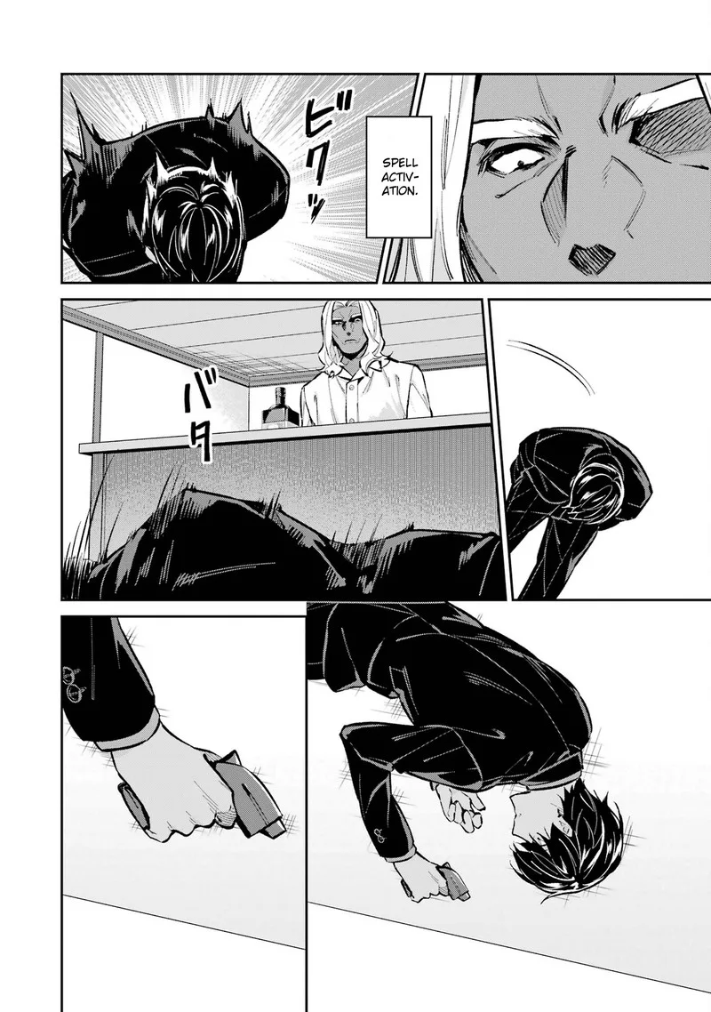 Mahouka Koukou no Rettousei: Shizoku Kaigi-hen Chapter 49 page 10
