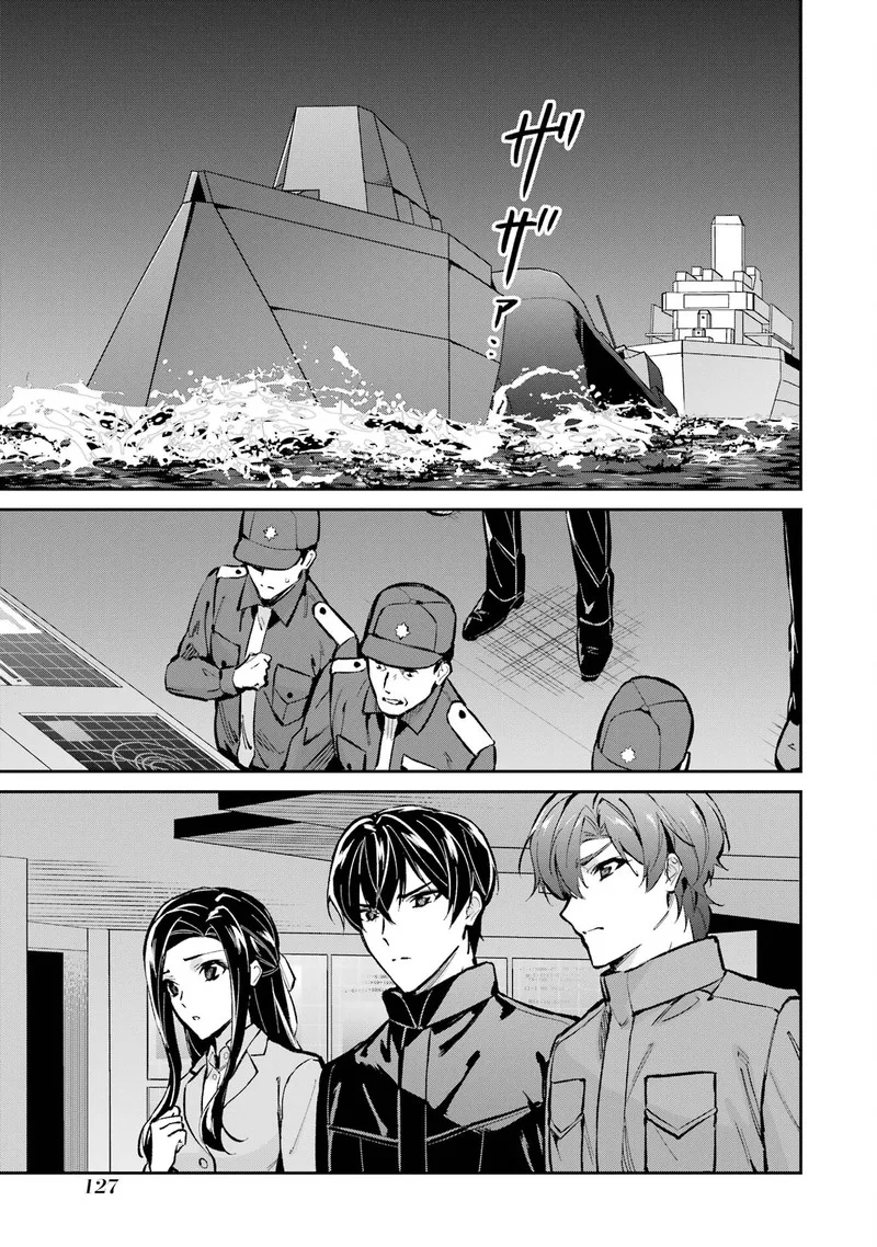 Mahouka Koukou no Rettousei: Shizoku Kaigi-hen Chapter 49 page 34