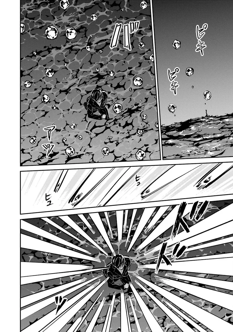 Mahouka Koukou no Rettousei: Shizoku Kaigi-hen Chapter 49 page 20
