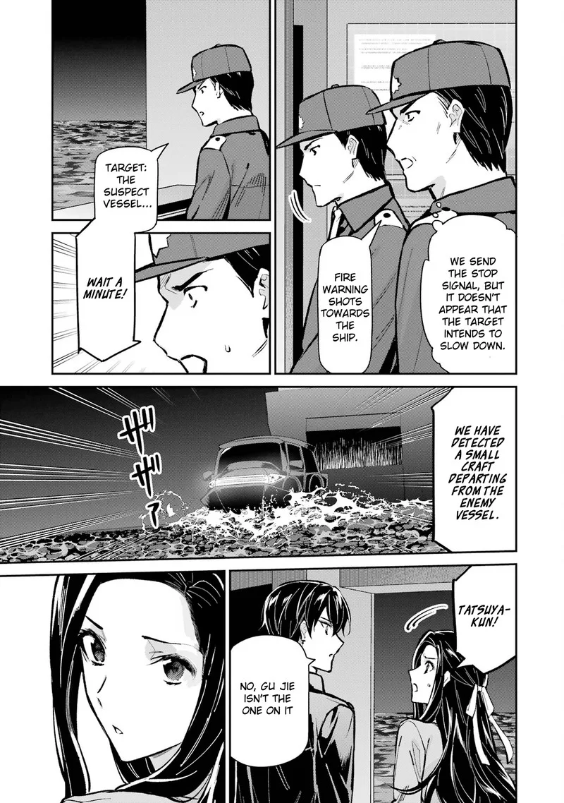 Mahouka Koukou no Rettousei: Shizoku Kaigi-hen Chapter 49 page 15