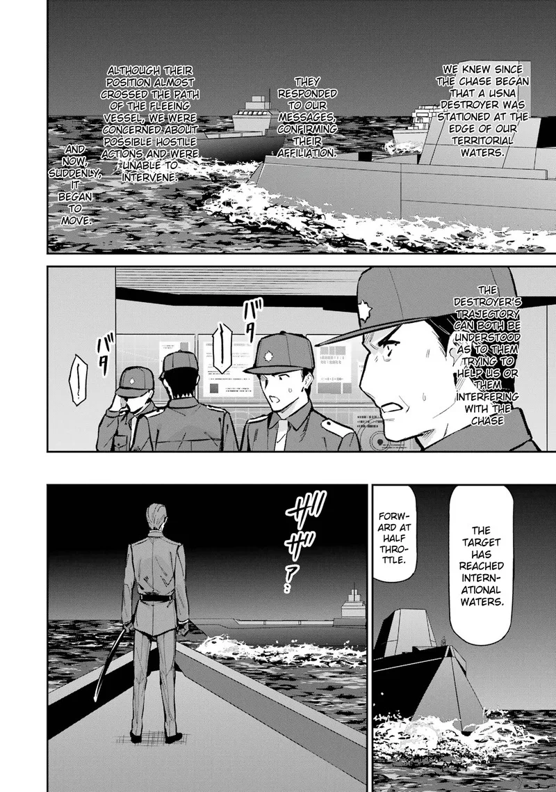 Mahouka Koukou no Rettousei: Shizoku Kaigi-hen Chapter 49 page 22
