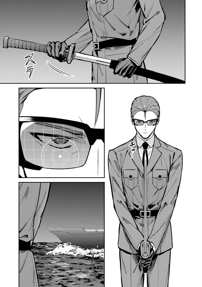 Mahouka Koukou no Rettousei: Shizoku Kaigi-hen Chapter 49 page 23