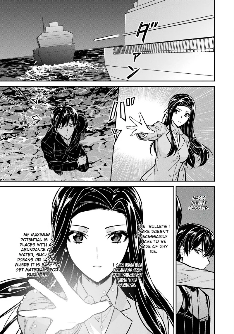 Mahouka Koukou no Rettousei: Shizoku Kaigi-hen Chapter 49 page 19
