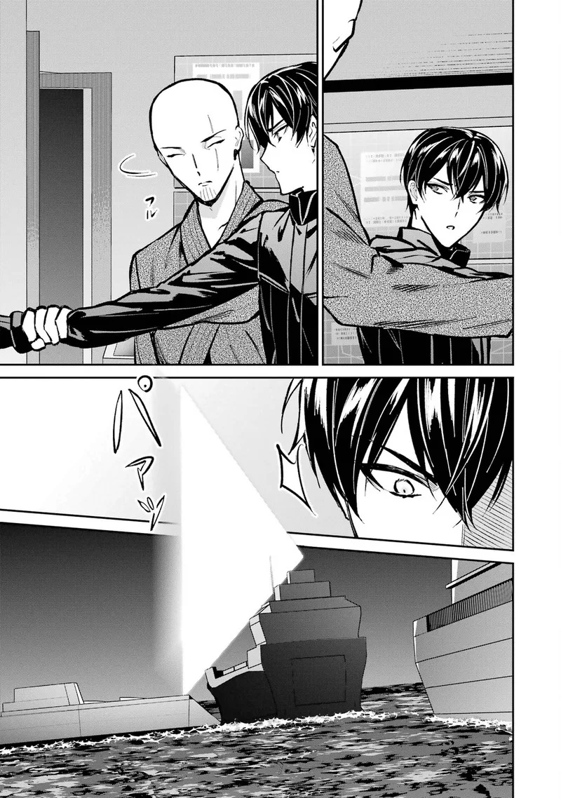Mahouka Koukou no Rettousei: Shizoku Kaigi-hen Chapter 49 page 29