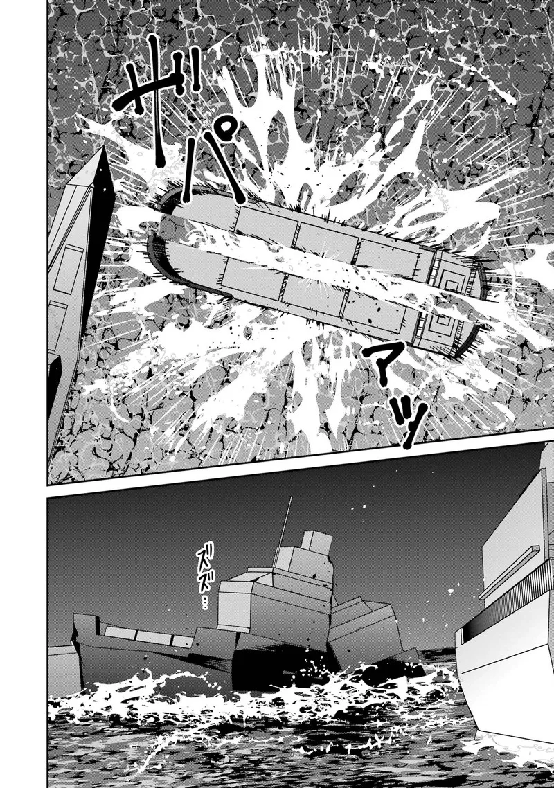Mahouka Koukou no Rettousei: Shizoku Kaigi-hen Chapter 49 page 31