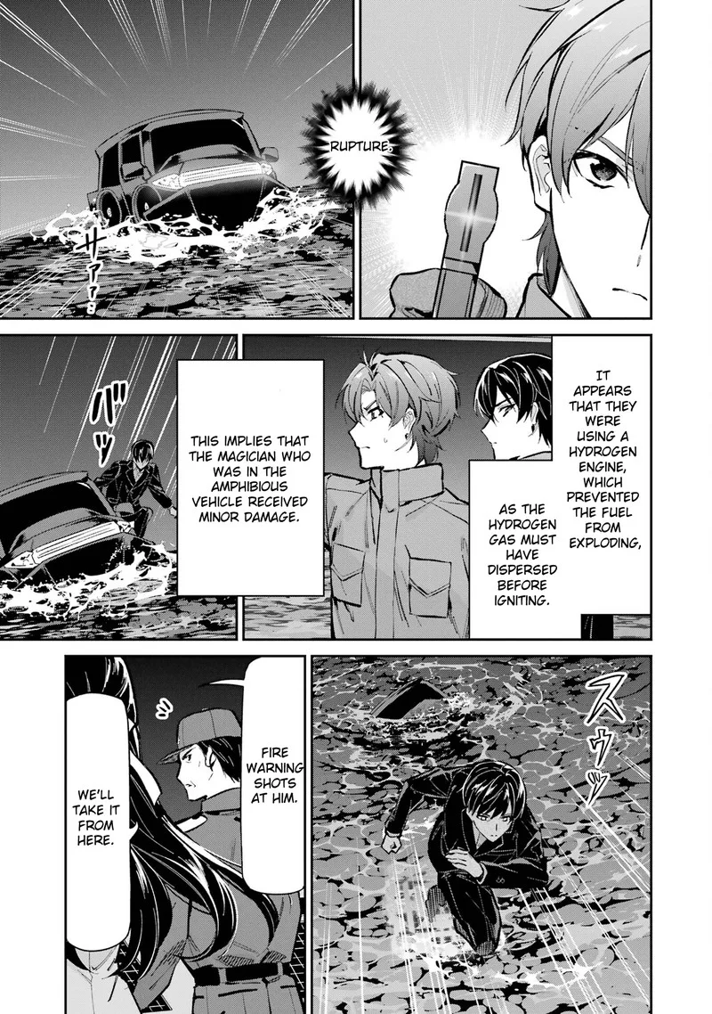 Mahouka Koukou no Rettousei: Shizoku Kaigi-hen Chapter 49 page 17