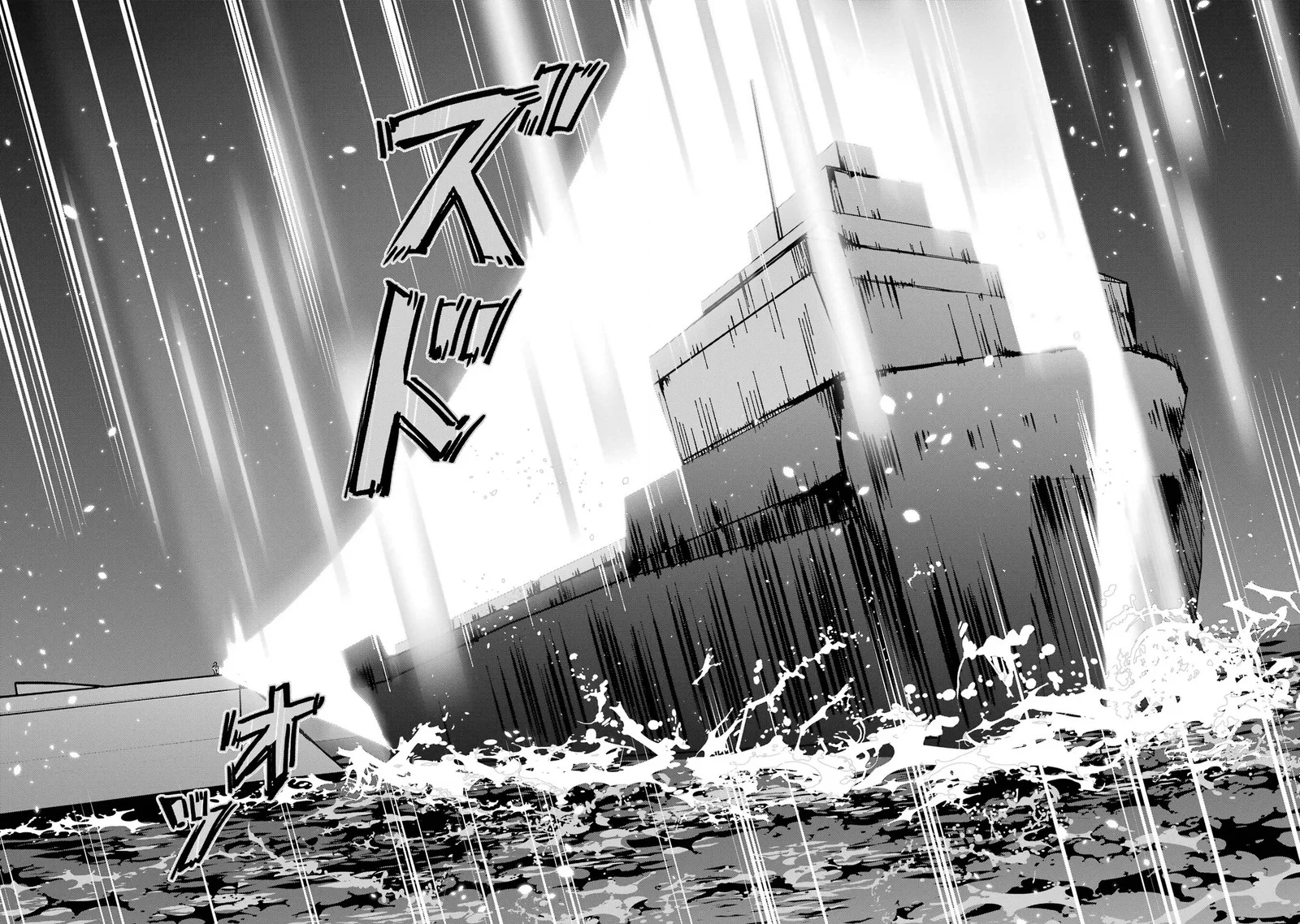 Mahouka Koukou no Rettousei: Shizoku Kaigi-hen Chapter 49 page 30