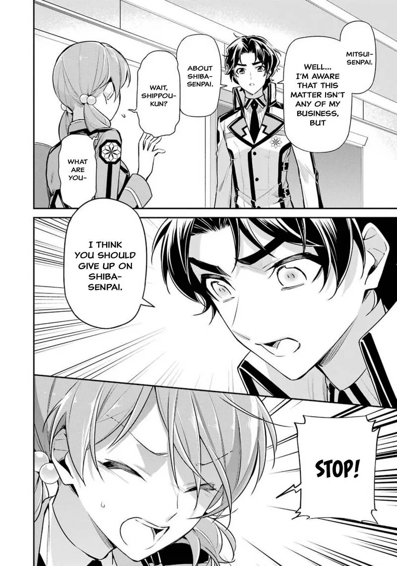 Mahouka Koukou no Rettousei: Shizoku Kaigi-hen Chapter 5 page 2