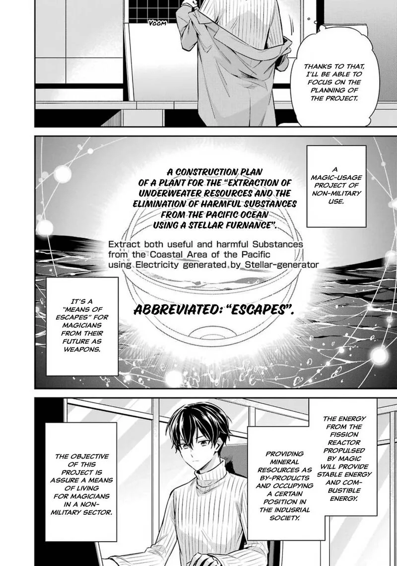 Mahouka Koukou no Rettousei: Shizoku Kaigi-hen Chapter 5 page 14