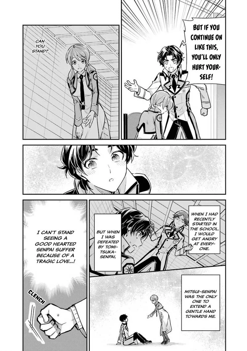 Mahouka Koukou no Rettousei: Shizoku Kaigi-hen Chapter 5 page 3