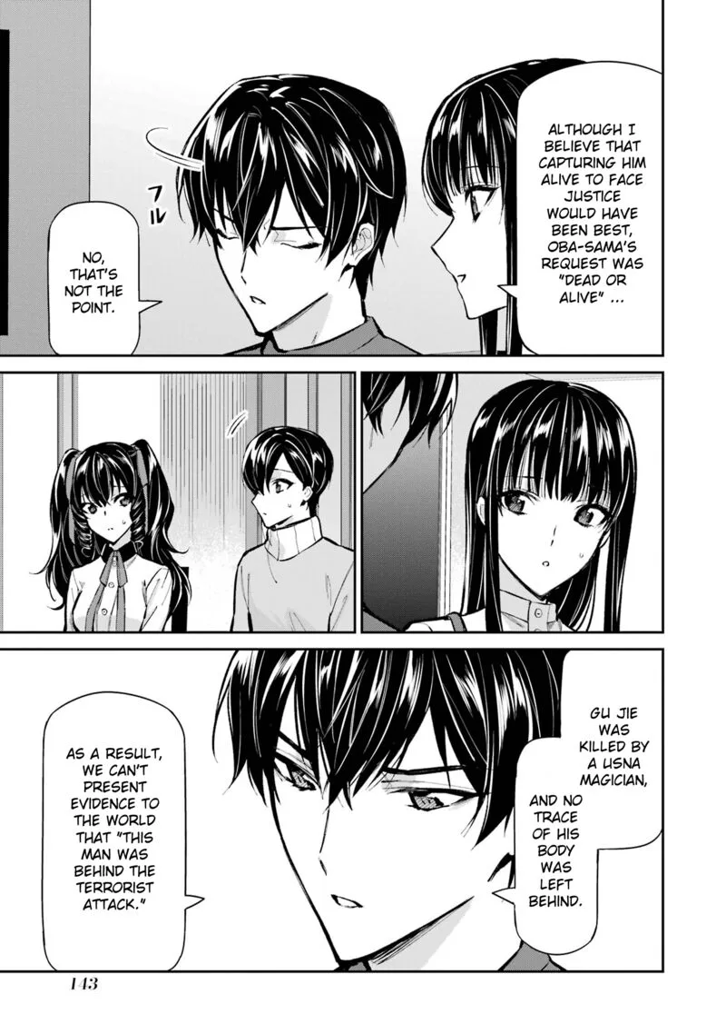 Mahouka Koukou no Rettousei: Shizoku Kaigi-hen Chapter 50 page 15