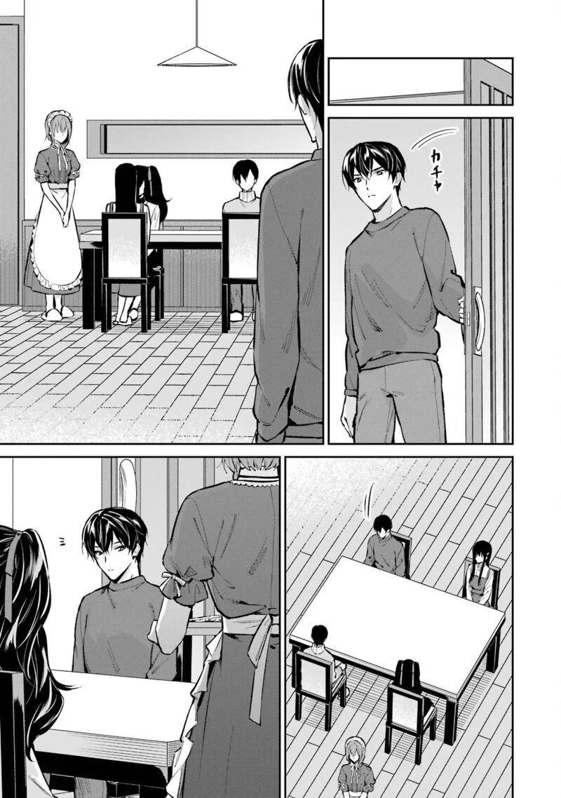 Mahouka Koukou no Rettousei: Shizoku Kaigi-hen Chapter 50 page 11