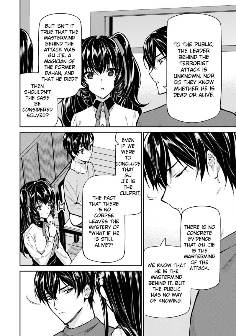 Mahouka Koukou no Rettousei: Shizoku Kaigi-hen Chapter 50 page 16