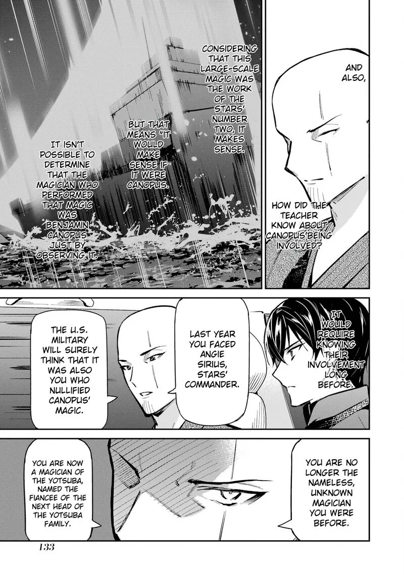 Mahouka Koukou no Rettousei: Shizoku Kaigi-hen Chapter 50 page 5