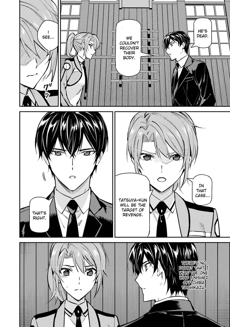 Mahouka Koukou no Rettousei: Shizoku Kaigi-hen Chapter 51 page 14